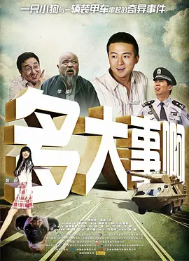 超污网址