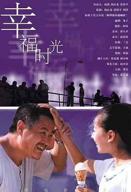 美女被男人扒开腿猛电视