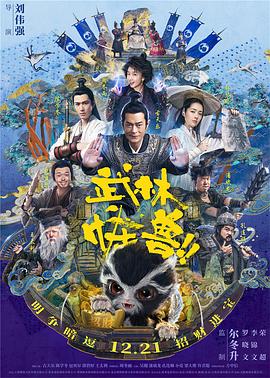 一个年轻的妻子