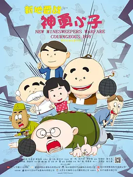 普通话av