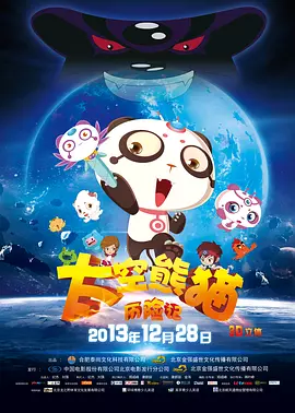 国产免费一区二区三区最新