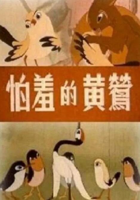 欧美艳妇