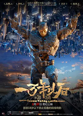 啄木鸟满天星