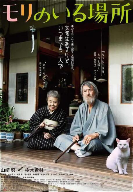 菠萝菠萝蜜影院看高清8