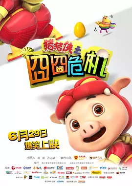 午夜网站在线观看免费网址免费