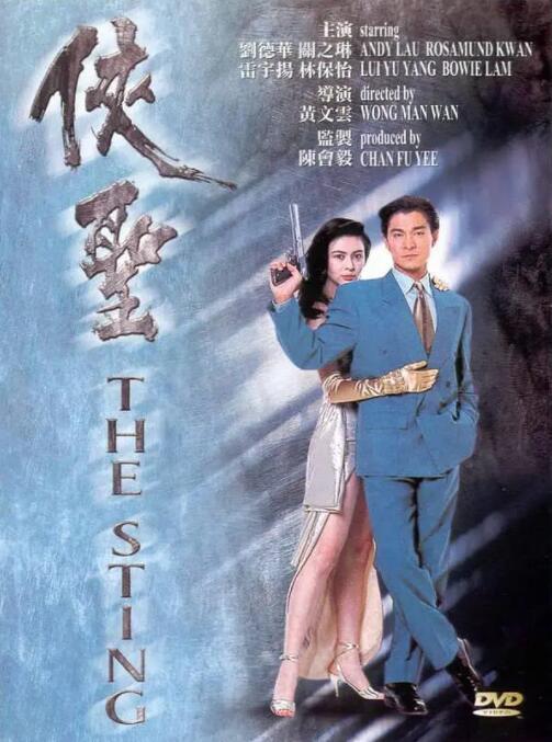 a级黄色免费