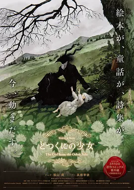 火舞脱了内裤打开腿让男人桶