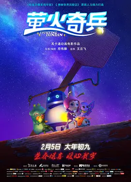 小姨的梦