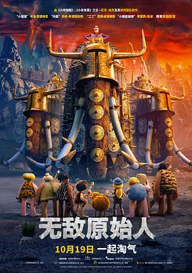 老头疯狂上下耸动呻吟视频