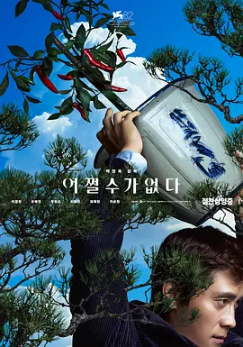 不伦天堂旅行