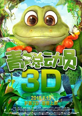 祺鑫河马的秘密河