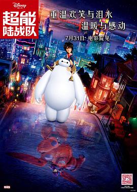 全亚州最大的私人影剧院