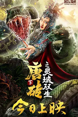 夜色香影院