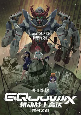 欧美成人精品一区二三区在线观看