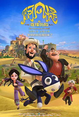 年轻的小婕子