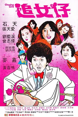 久久天天躁狠狠躁夜夜免费观看