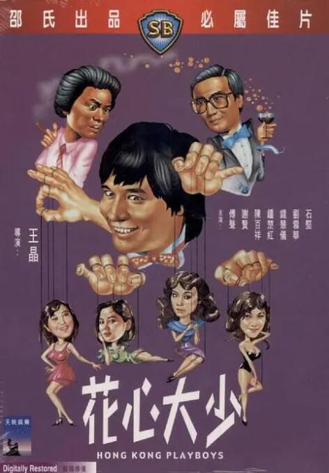 婷婷激情五月网