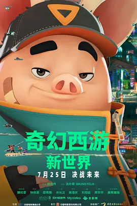 国产色婷婷精品综合在线观看