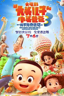 外出