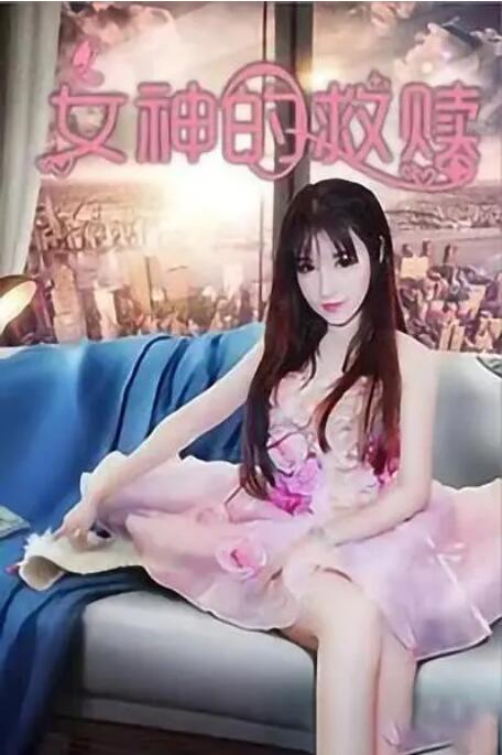 欧美日色
