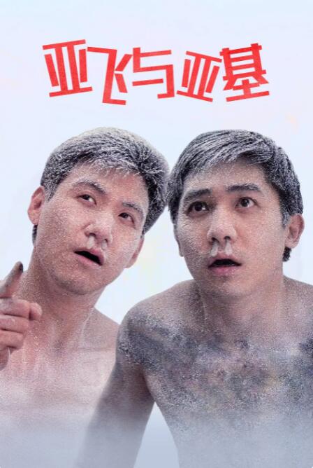 sm影片