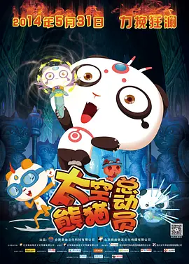视频二区欧美