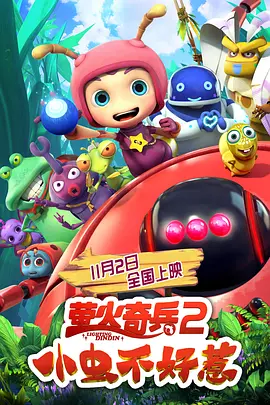 国产精品亚洲综合一区在线观看