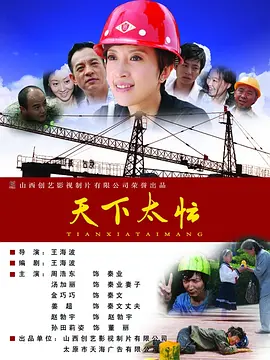 国产原创一区二区