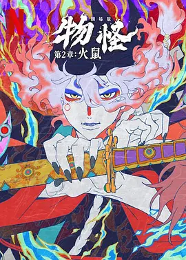 国产婷婷色一区二区三区在线