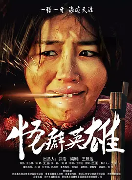 日韩欧美精品在线观看