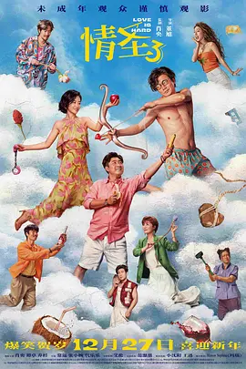 国产亚洲精品激情一区二区三区