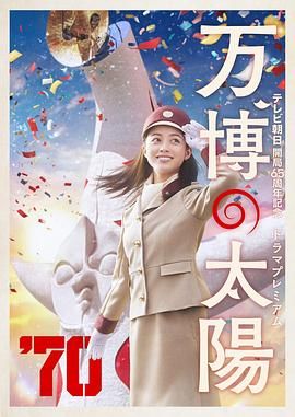 麻花影