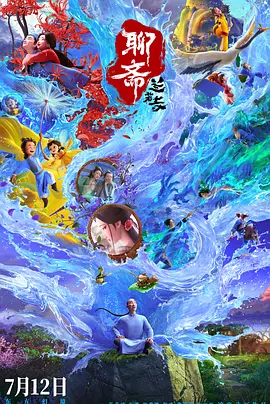 2021精品国夜夜天天拍拍