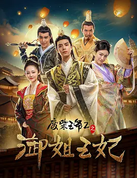 maya我们严重反对继续浏览