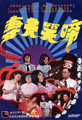 亚洲三极片
