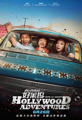 朝阳轮胎属于什么档次