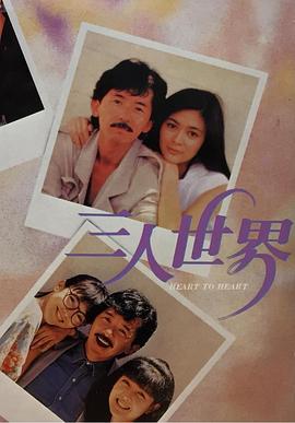 中文字幕在线一二