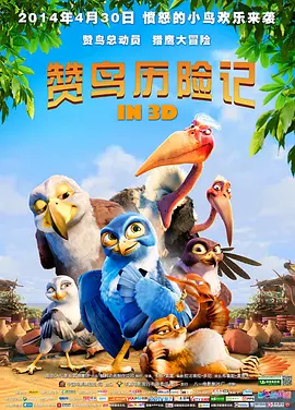 和我的朋友一起参加摇摆派对