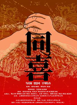 国产亚洲欧美另类久久久