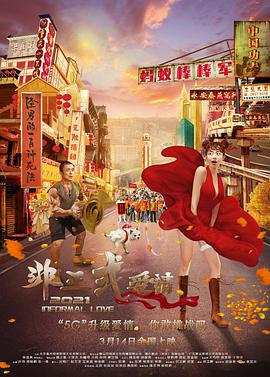 亚洲一区二区三区不卡视频