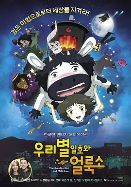 苏瓷r18车超话