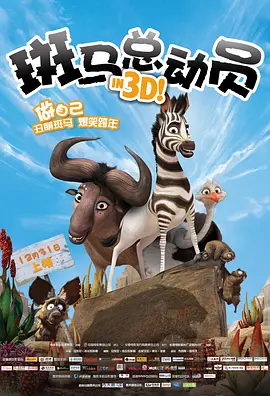 在他丈夫面前