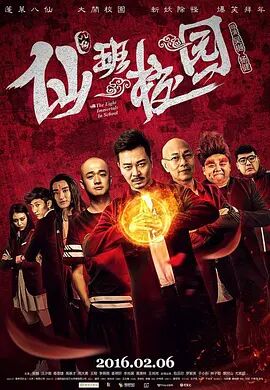 精品国产电影在线观看