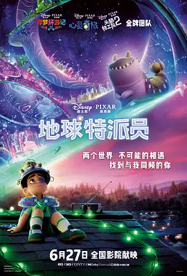丹东医院和爱情酒店的定事