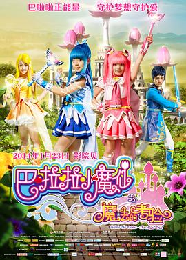 我装睡让他擦进去好爽视频
