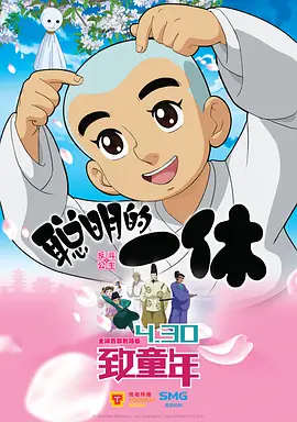 电闪雷鸣的一夜