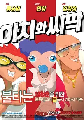 在线国产欧美