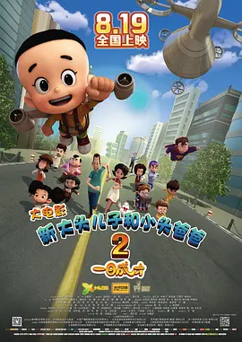 嫩草影院在线入口
