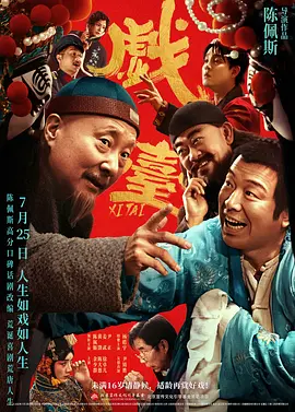 精品一区二区三区亚洲