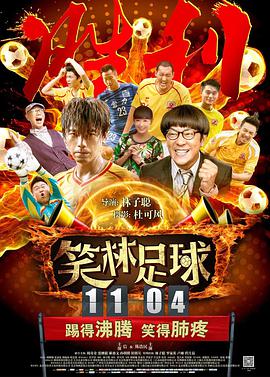 伊人影音